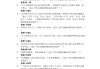 超星学习通李白导读答案的简单介绍