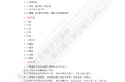 学习通金工实习考试答案（金工实训期末考试）