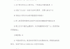 超星尔雅答案学习通（超星尔雅答案!）