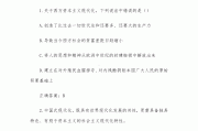 超星尔雅答案学习通（超星尔雅答案!）