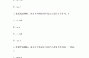学习通少儿英语答案（少儿学英语迅雷下载）