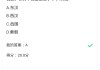 学习通市场调研答案（市场调查与研究慕课答案）