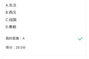 学习通市场调研答案（市场调查与研究慕课答案）