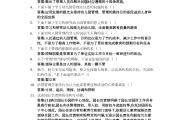 超星学习通灭火战术答案（灭火战术试卷）