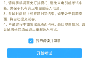关于学习通不能拖动了的信息