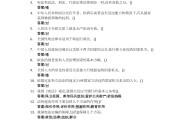 大学生答案软件学习通（大学生课程答案软件）