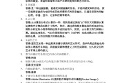 美学学习通答案（美学答案2020）