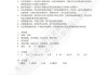 学习通银行会计答案（银行会计学教程）