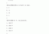 花艺设计学习通答案（花艺设计基础教程）