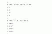 毛概学习通超星尔雅答案（超星尔雅毛概考试答案）