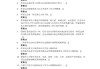 超星学习通期末考试答案（超星尔雅期末考试答案免费查询）
