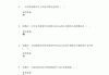 学习通数学答案查询软件的简单介绍