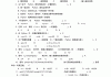 python程序设计学习通答案（python程序设计基础慕课答案）