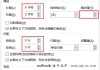 关于学习通如何互换单位的信息