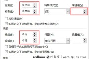 关于学习通如何互换单位的信息