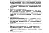 学习通网课答案去哪儿找的简单介绍