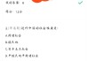 学习通毛概作业答案的简单介绍