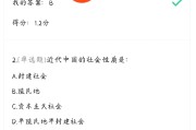 学习通毛概作业答案的简单介绍