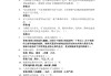 学习通答案全对可以吗的简单介绍