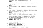 学习通答案全对可以吗的简单介绍