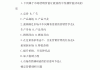 学习通市场营销作业答案（市场营销学答案知到）