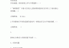 纳税筹划学习通答案（纳税筹划试题及答案1334）