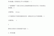 光影中国学习通章节答案（超星尔雅光影中国网课答案大全）