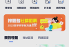 什么app可以搜学习通答案的简单介绍