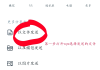微信学习通怎么查答案的简单介绍
