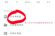 微信学习通怎么查答案的简单介绍