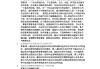 天文学导论学习通答案（天文学导论智慧树答案）
