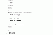 学习通中国诗词之美（中国诗词之美章节答案）