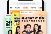 学习通每天学习次数上限的简单介绍