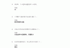 学习通服务与礼仪答案（服务与礼仪试题及答案）