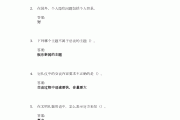 学习通服务与礼仪答案（服务与礼仪试题及答案）