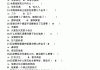 学习通木偶奇遇记答案（木偶奇遇记测试题及参考答案）