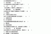 学习通木偶奇遇记答案（木偶奇遇记测试题及参考答案）
