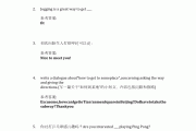 关于学习通大学英语5答案的信息