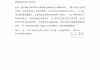 学习通泛雅国际金融答案（尔雅国际金融答案）