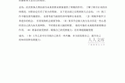 学习通泛雅国际金融答案（尔雅国际金融答案）