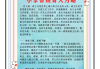 学习通网课班级管理答案（慕课班级管理答案）