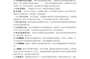 关于学习通课程资料复制的信息