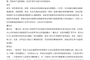 学习通美学原理答案期末（美学原理尔雅答案2021期末考试）