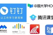 mooc课程学习通（moocspoc课程）