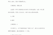 学习通礼仪作业答案（礼仪智慧树答案）