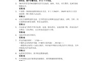 数据通信技术学习通答案（数据通信技术教程第二版蒋占军答案）
