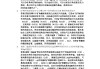 学习通生物资源学答案（生物资源学ppt）