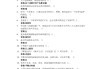 学习通app东方电影试题及答案（东方电影尔雅考试答案2021）