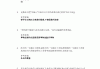 学习通导出习题的简单介绍
