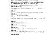 包含学习通劳动1答案的词条